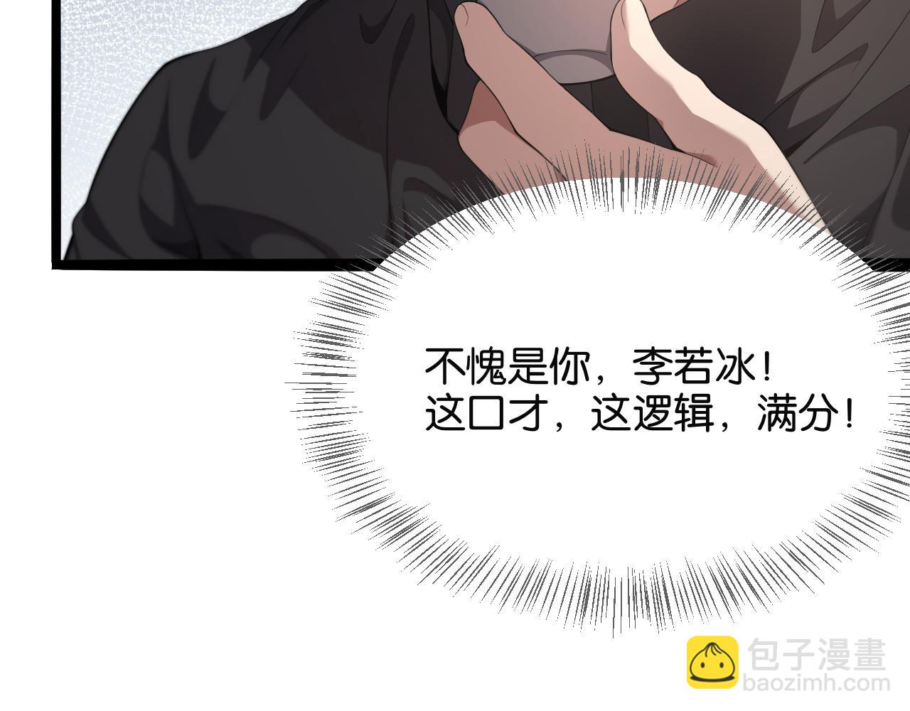 第21话 回答我，愿意吗？(1/3)-第21话
