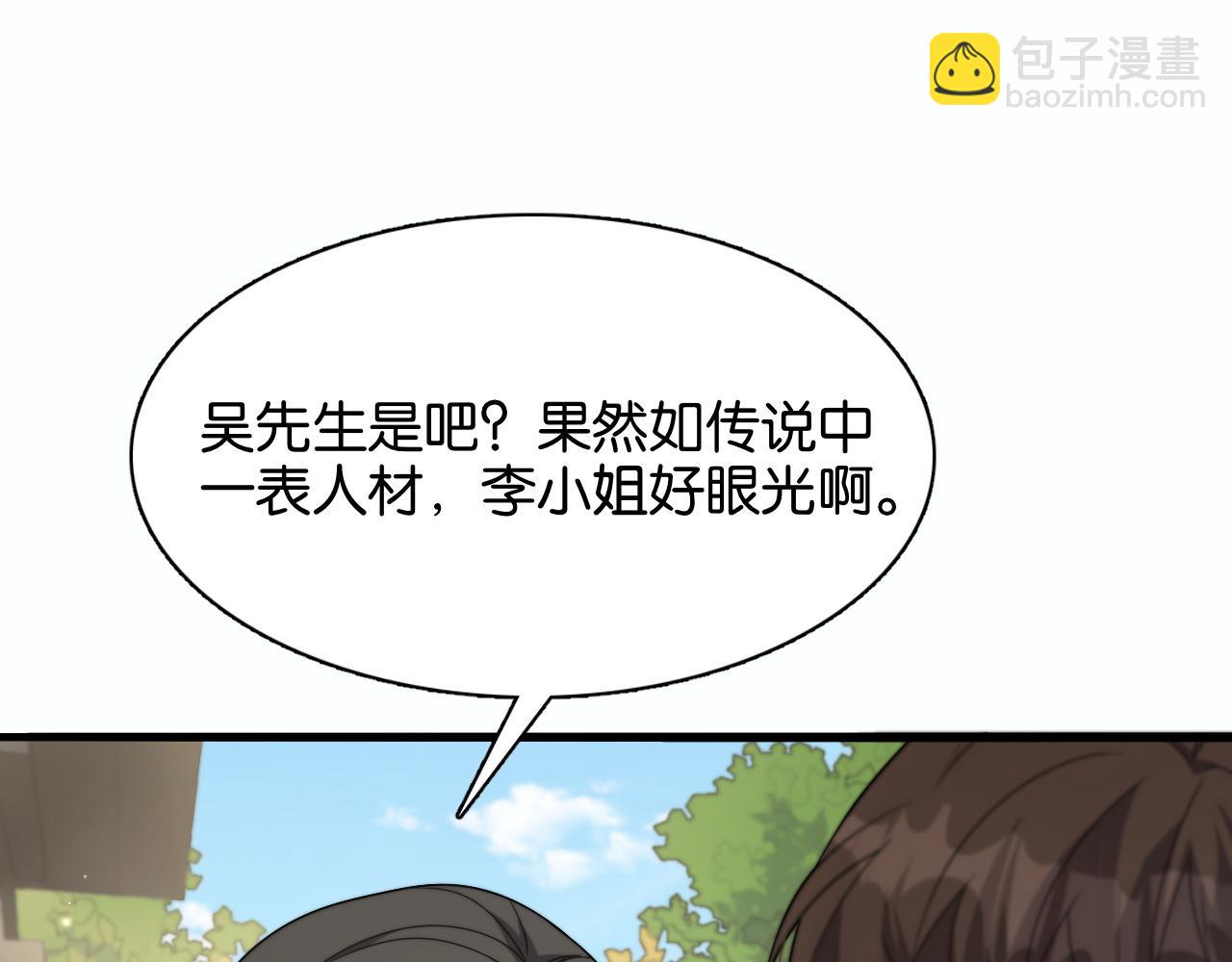 第21话 回答我，愿意吗？(1/3)-第21话
