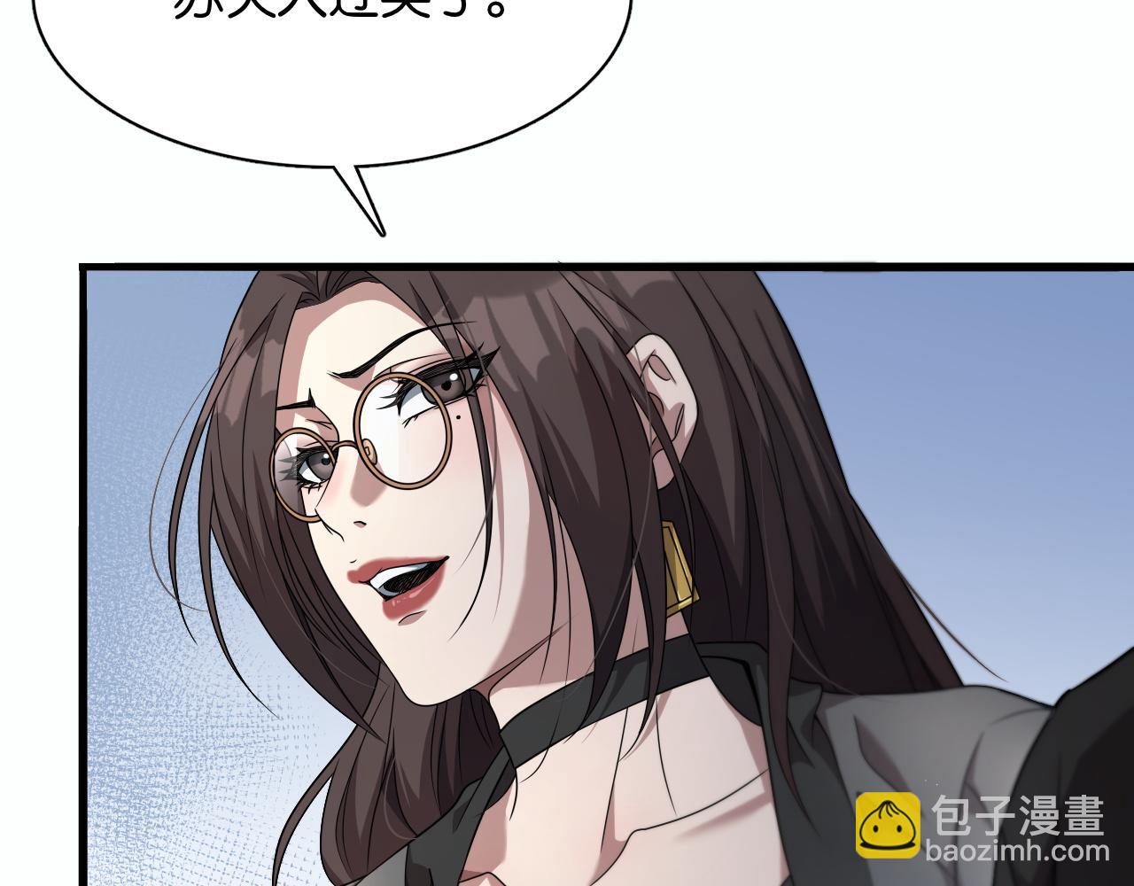 第21话 回答我，愿意吗？(1/3)-第21话