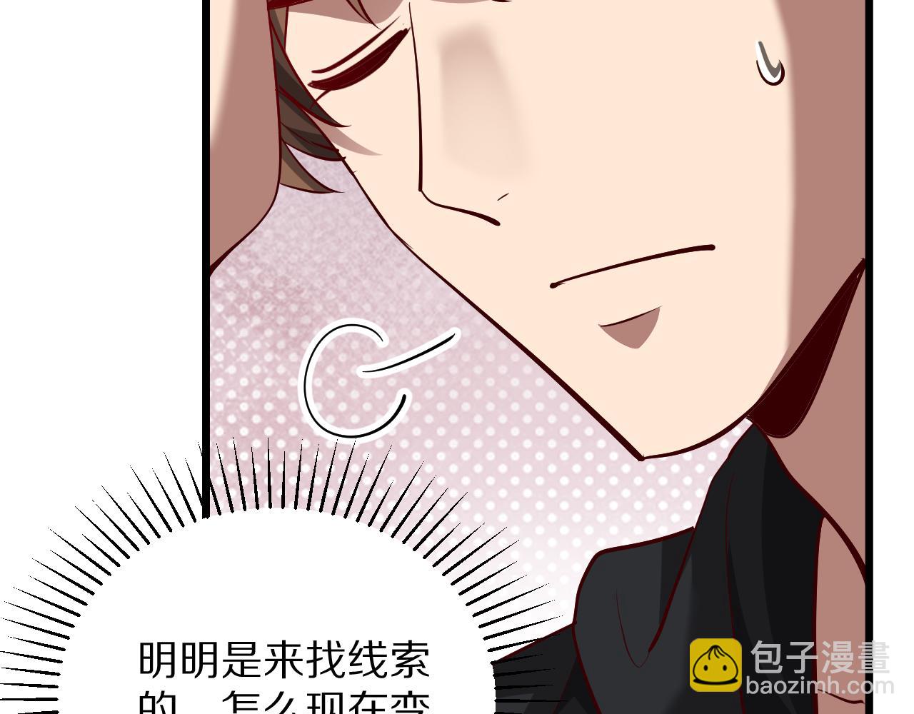 第200话 觅得新踪(1/4)-第201话