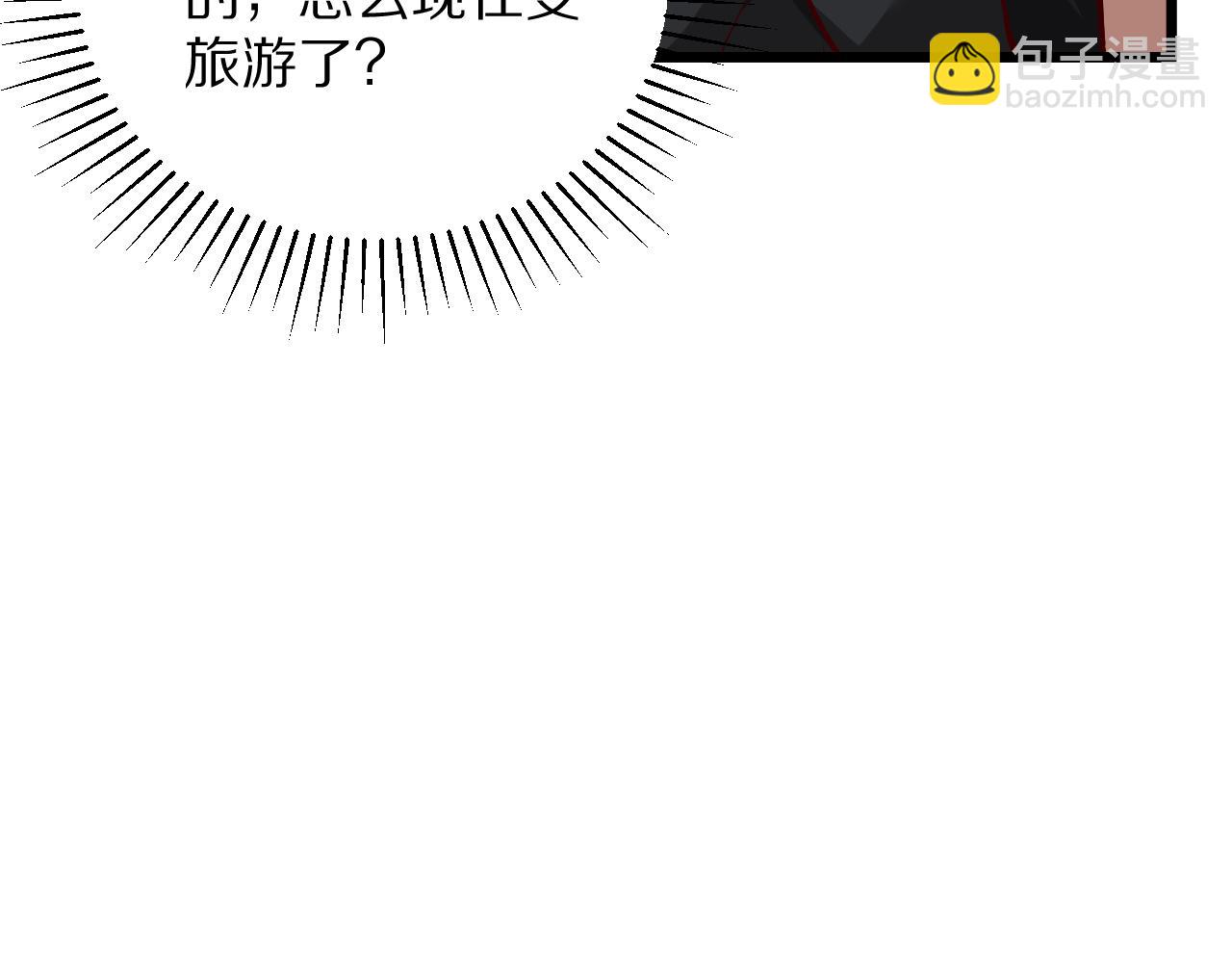 第200话 觅得新踪(1/4)-第201话