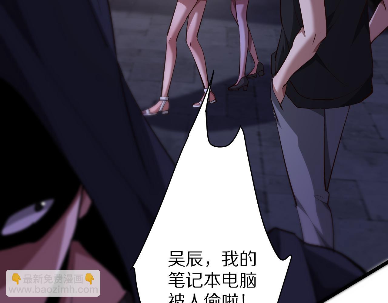 第200话 觅得新踪(1/4)-第201话