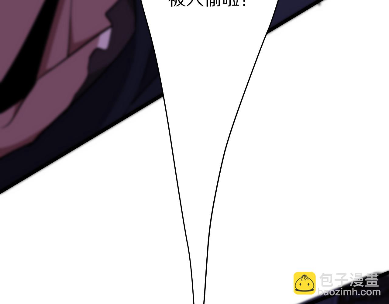 第200话 觅得新踪(1/4)-第201话