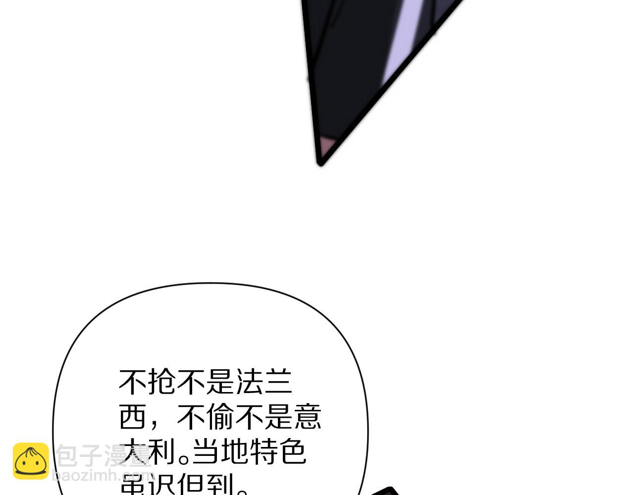 第200话 觅得新踪(1/4)-第201话
