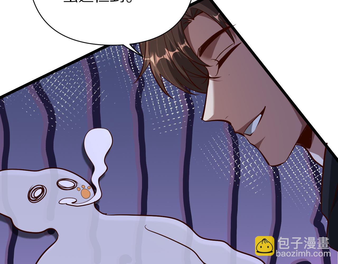 第200话 觅得新踪(1/4)-第201话