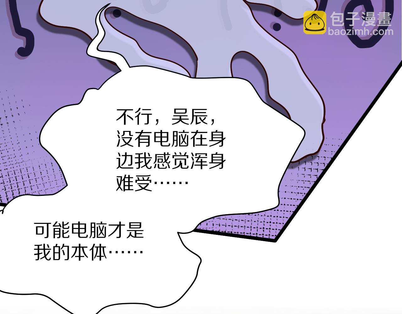 第200话 觅得新踪(1/4)-第201话