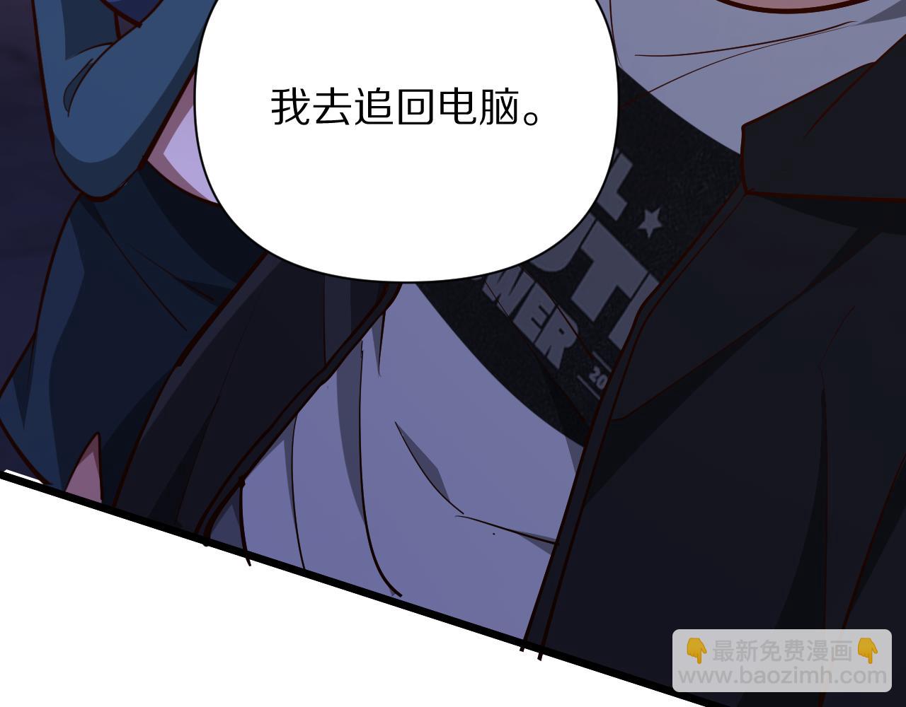 第200话 觅得新踪(1/4)-第201话