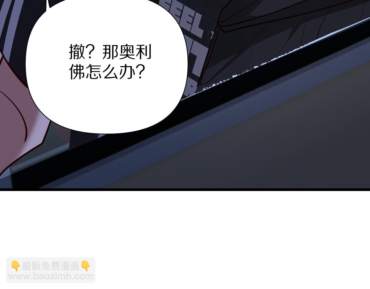 第202话 伪装潜入(1/4)-第203话