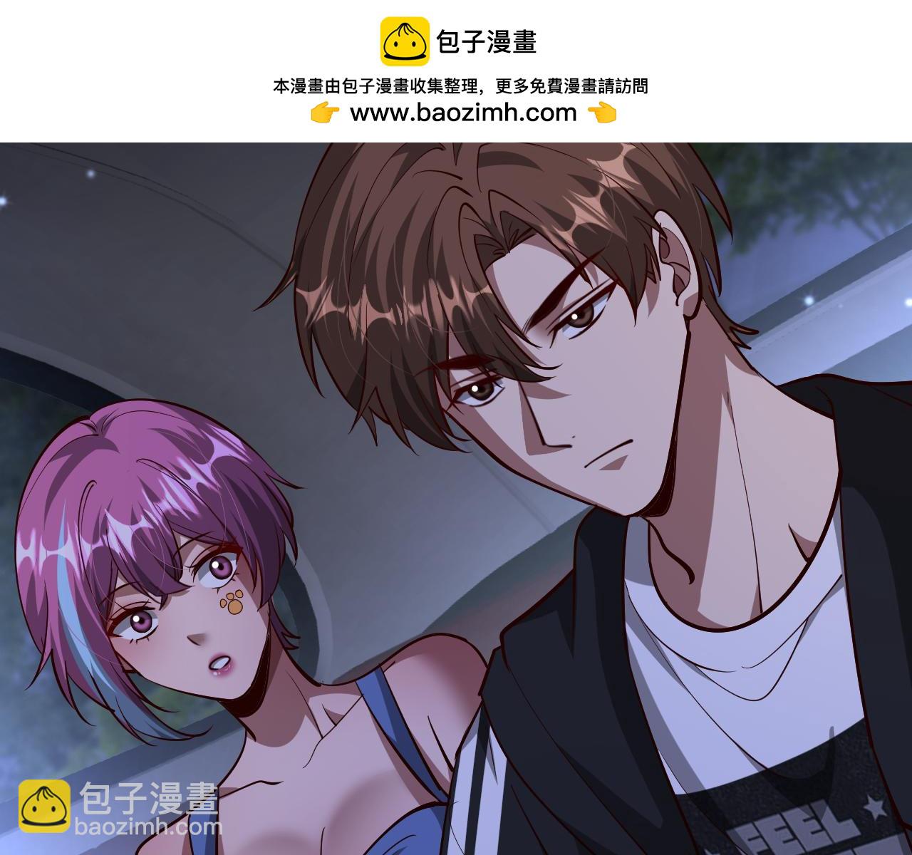 第202话 伪装潜入(1/4)-第203话