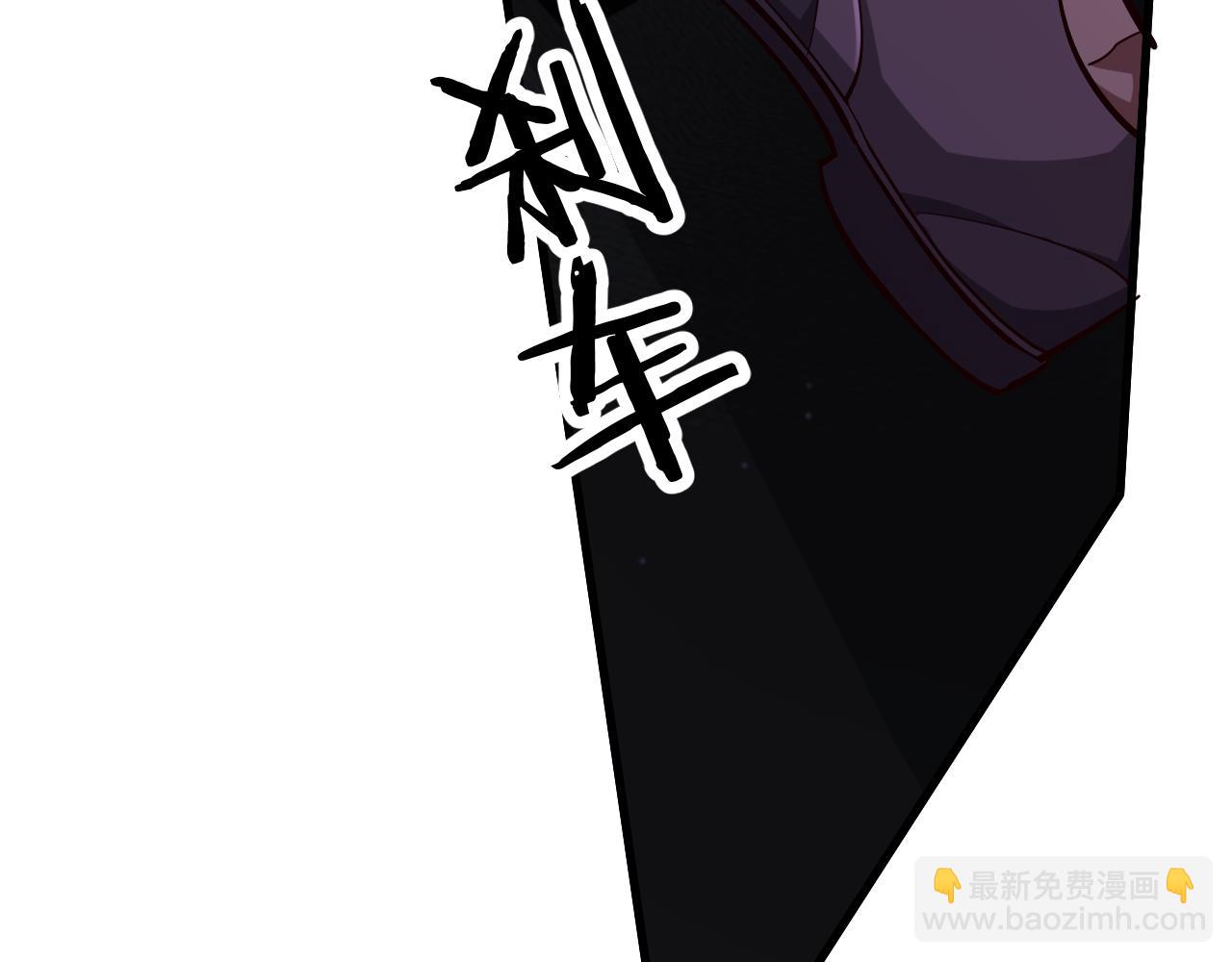 第202话 伪装潜入(1/4)-第203话