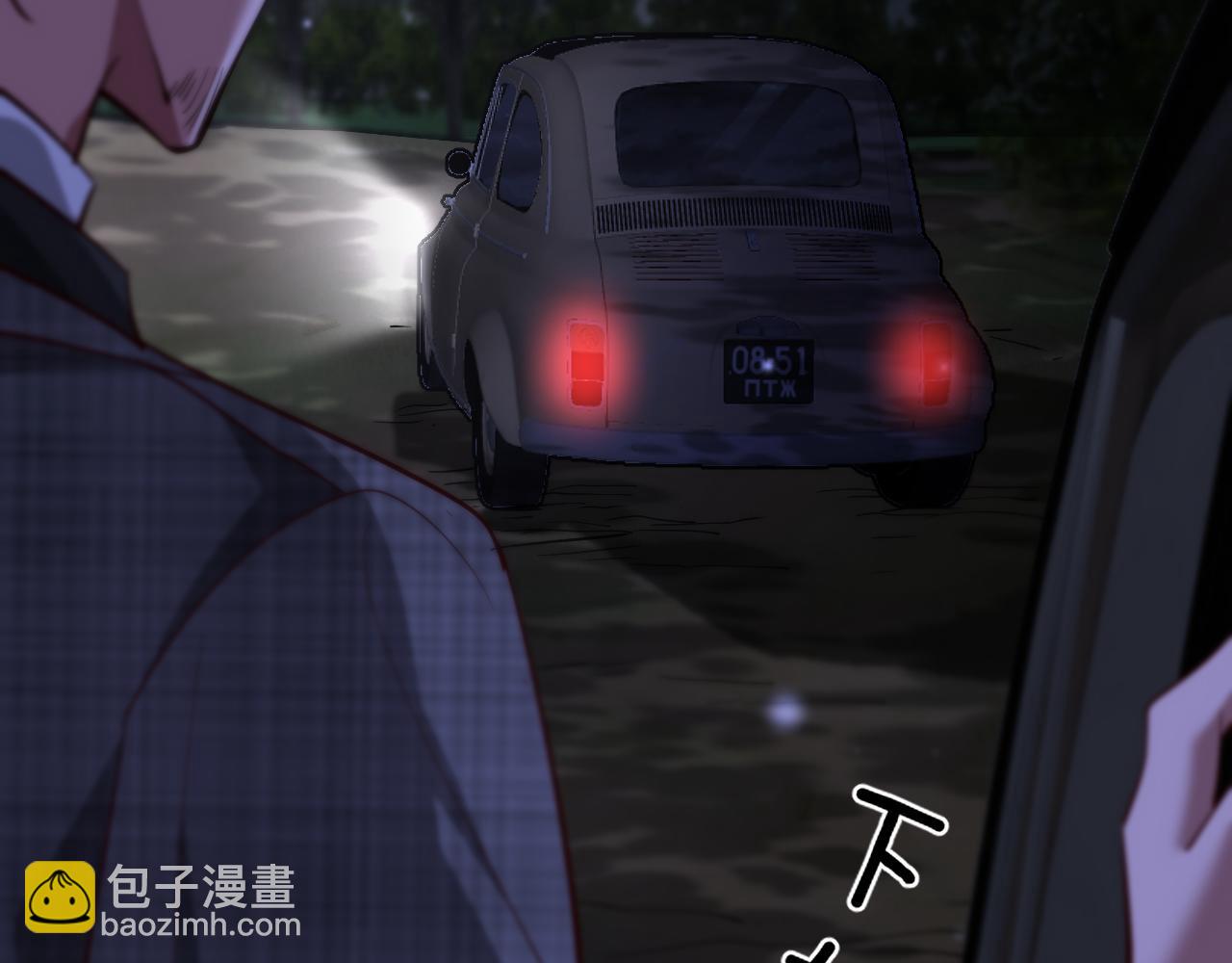 第202话 伪装潜入(1/4)-第203话
