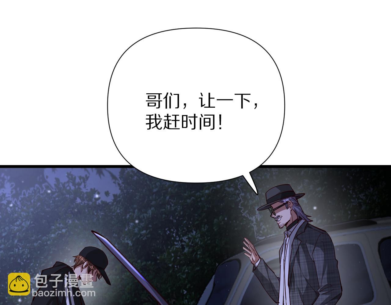 第202话 伪装潜入(1/4)-第203话