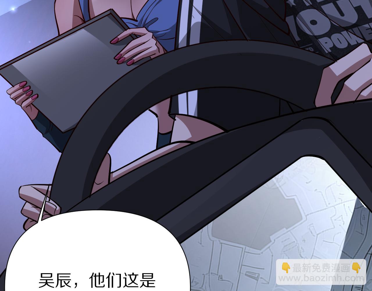 第202话 伪装潜入(1/4)-第203话