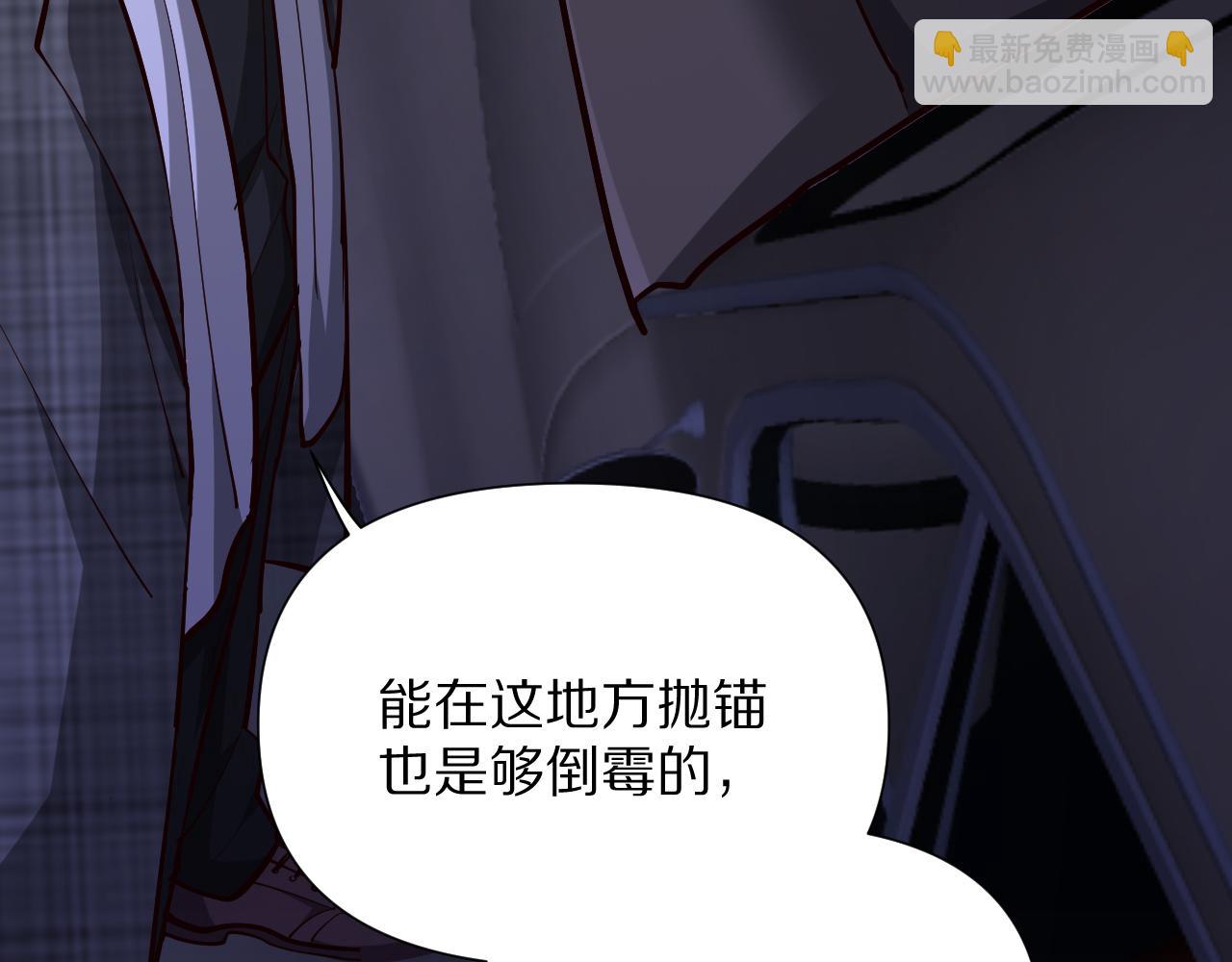 第202话 伪装潜入(1/4)-第203话
