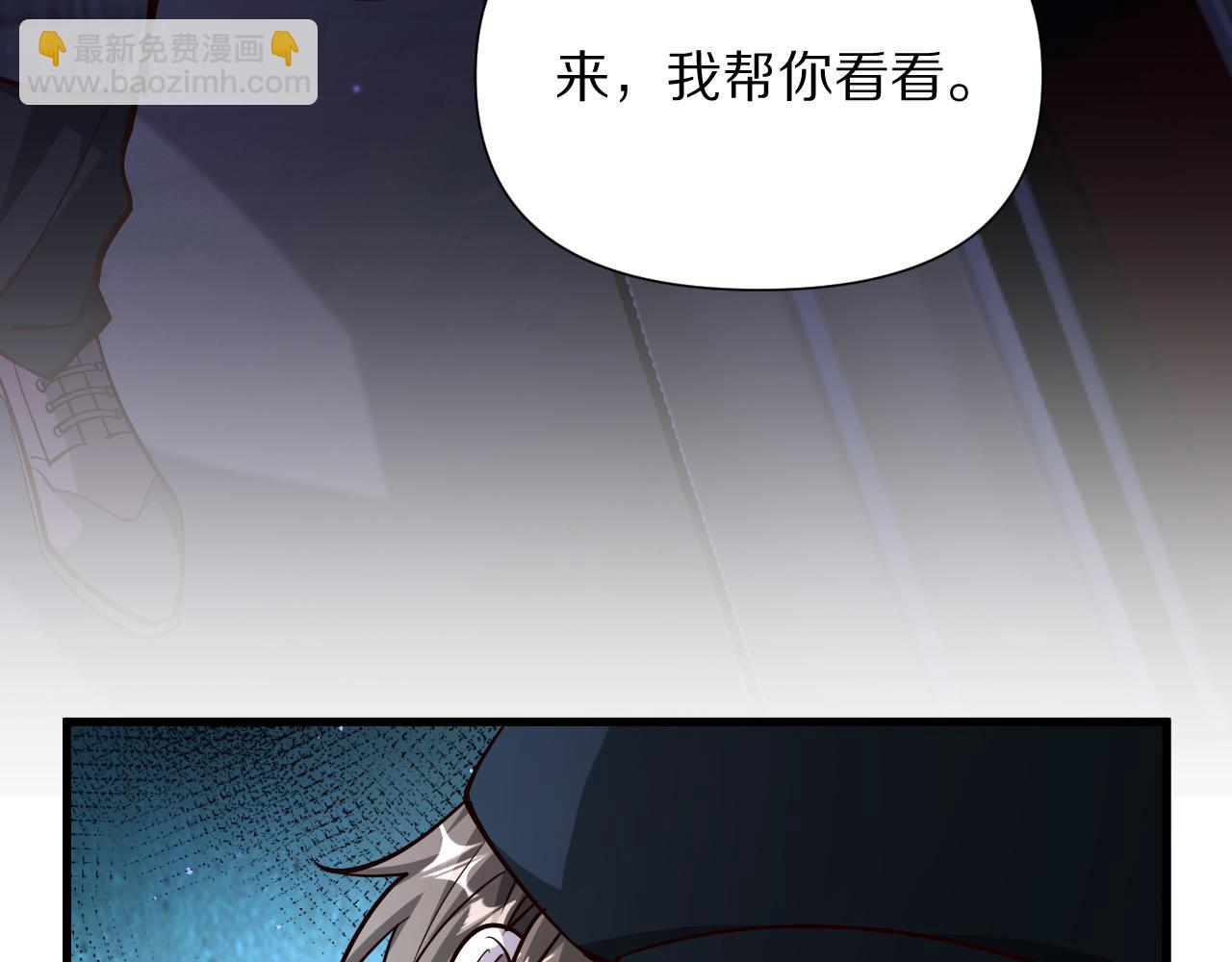 第202话 伪装潜入(1/4)-第203话