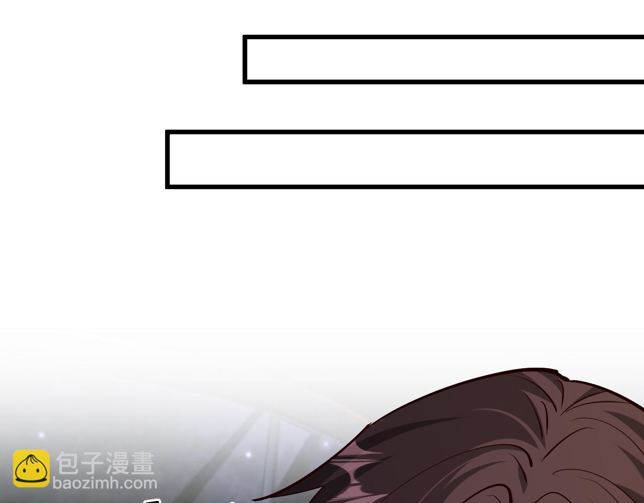 第202话 伪装潜入(1/4)-第203话