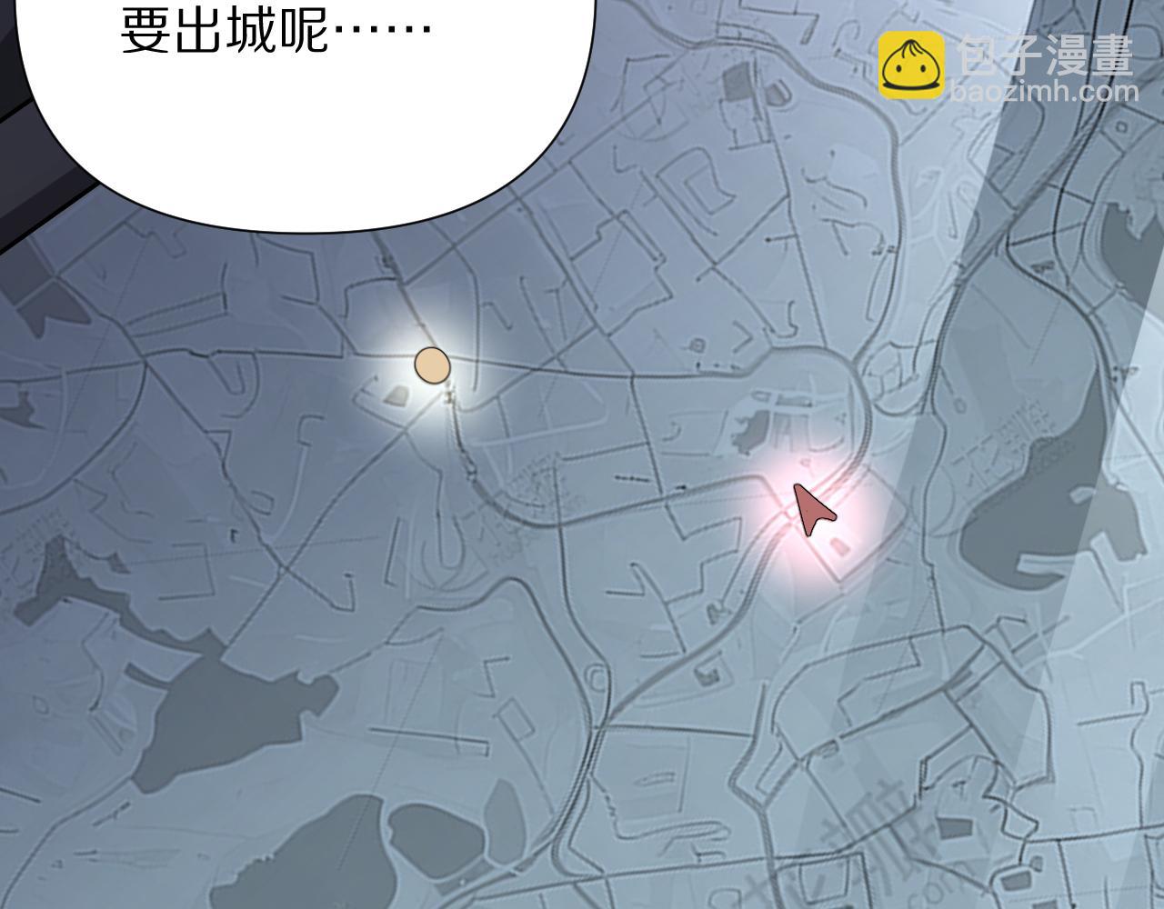 第202话 伪装潜入(1/4)-第203话