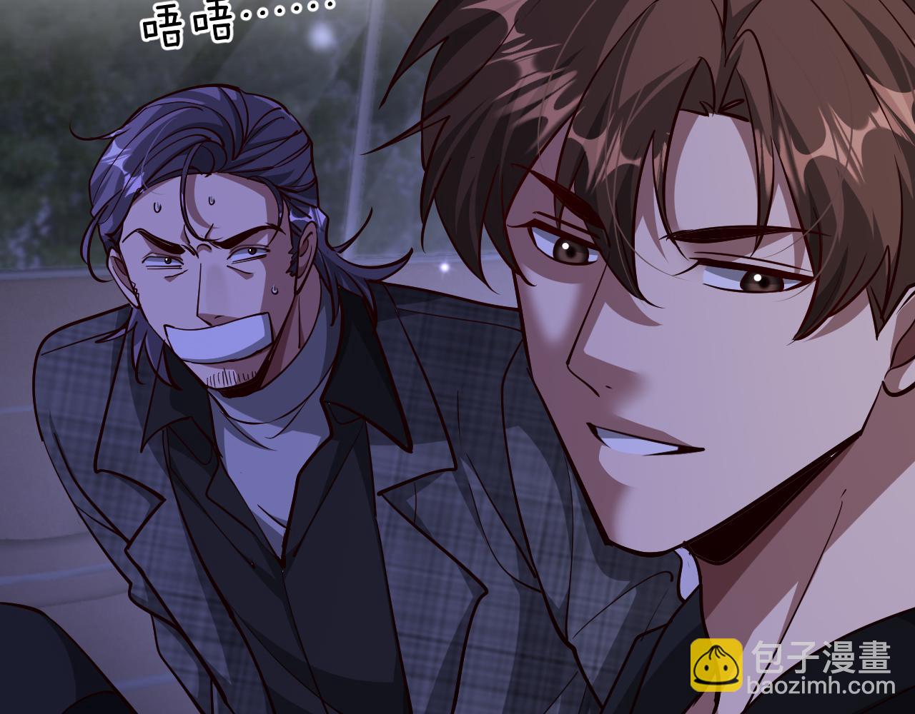 第202话 伪装潜入(1/4)-第203话
