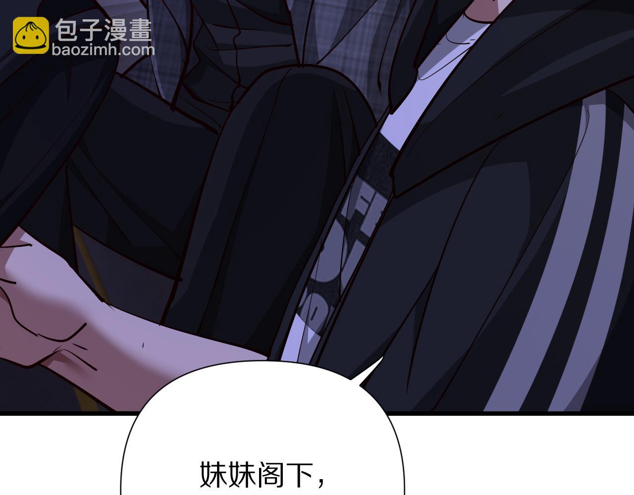 第202话 伪装潜入(1/4)-第203话