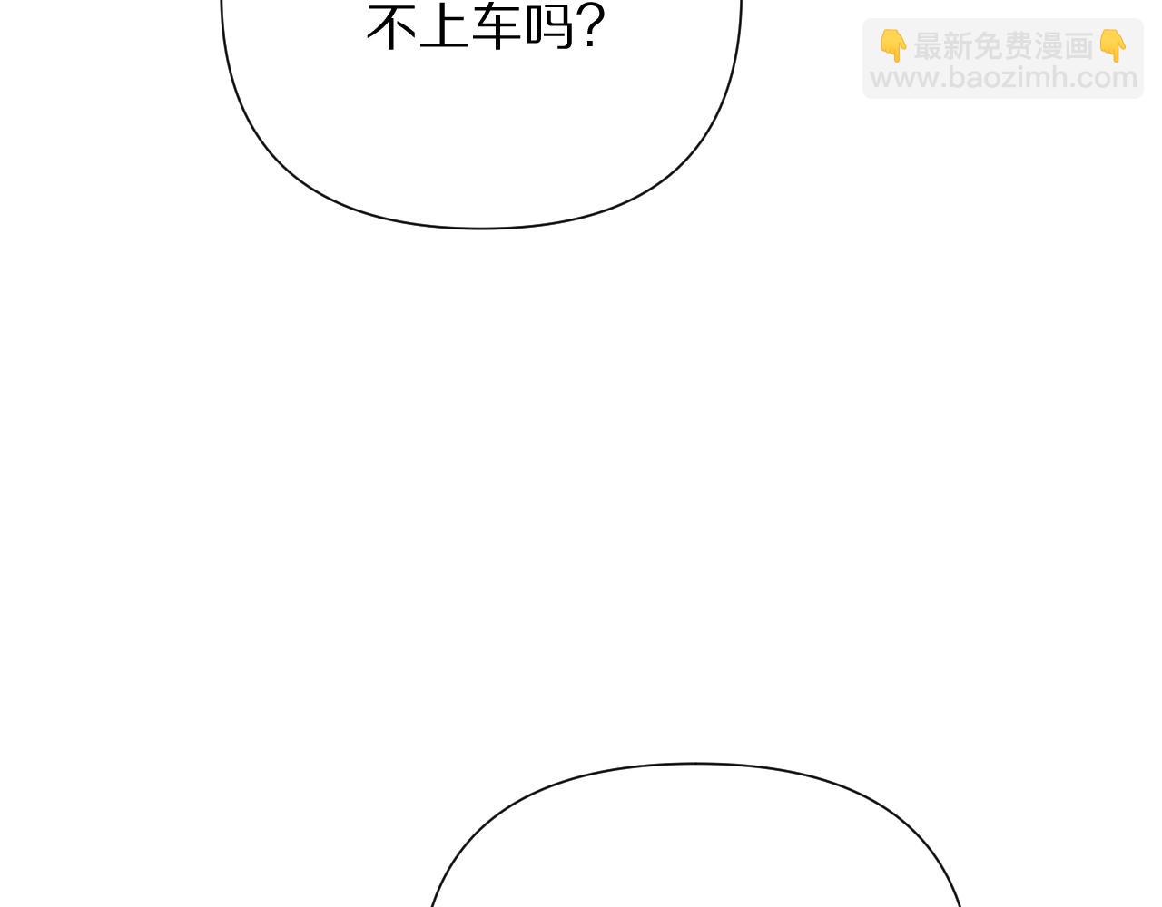 第202话 伪装潜入(1/4)-第203话