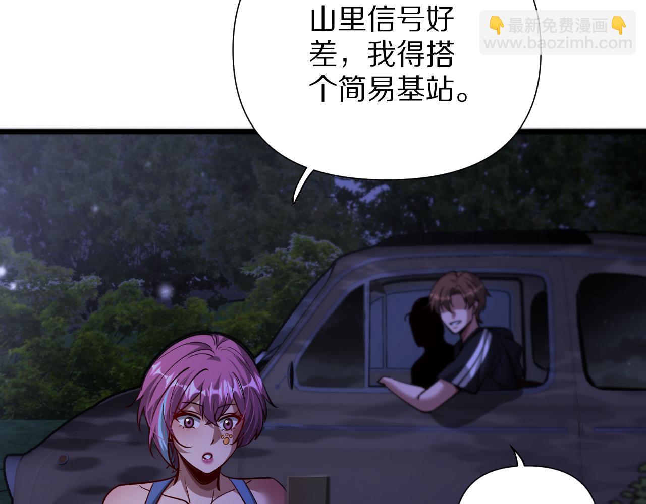 第202话 伪装潜入(1/4)-第203话