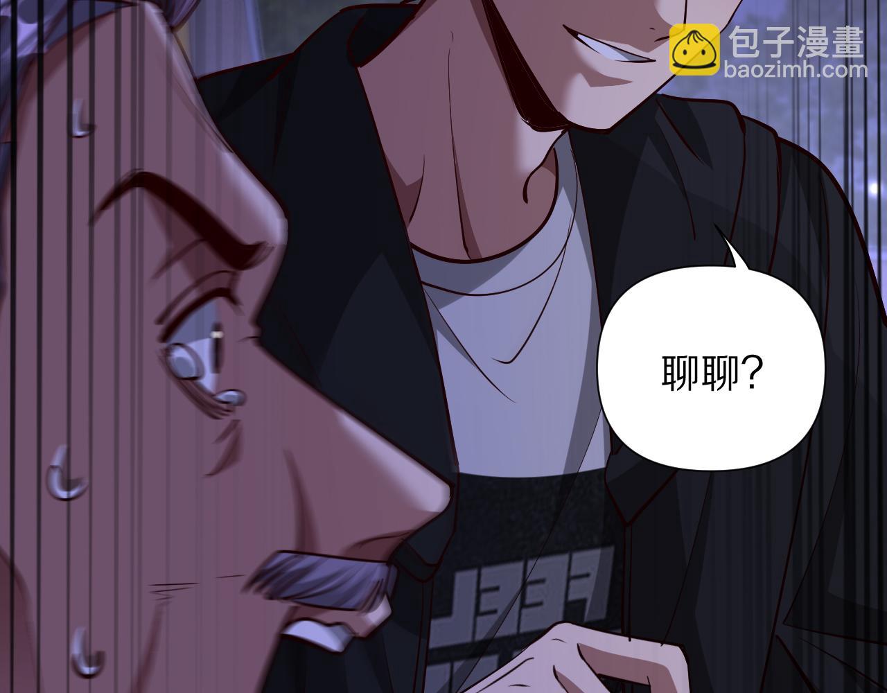 第202话 伪装潜入(1/4)-第203话