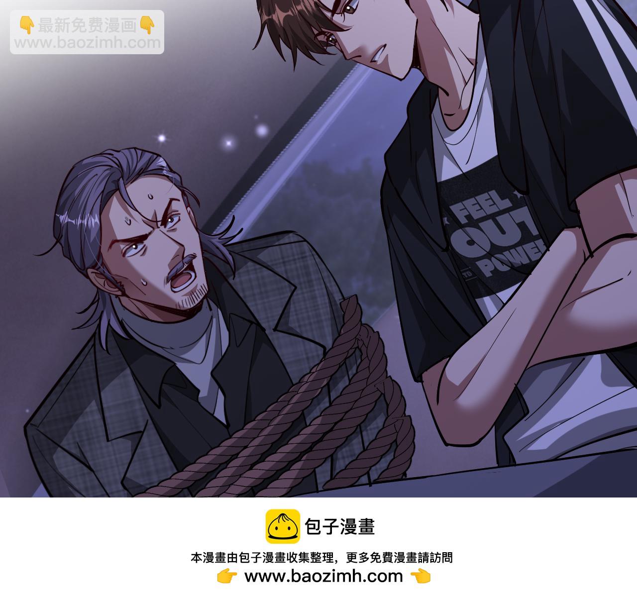 第202话 伪装潜入(1/4)-第203话