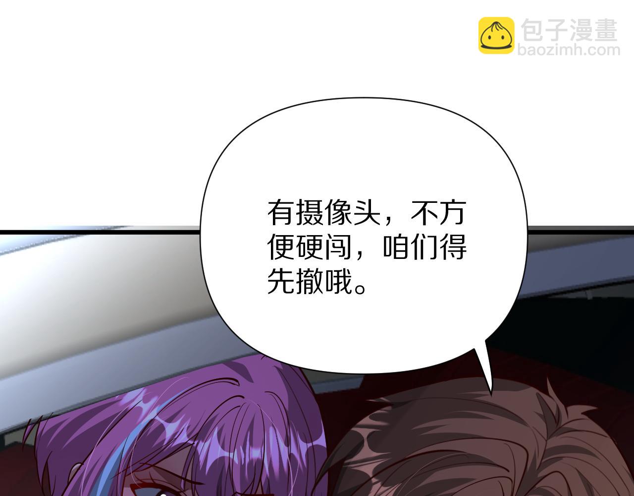 第202话 伪装潜入(1/4)-第203话