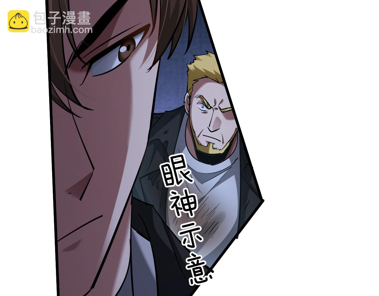 第204话 突然的转折(1/4)-第205话