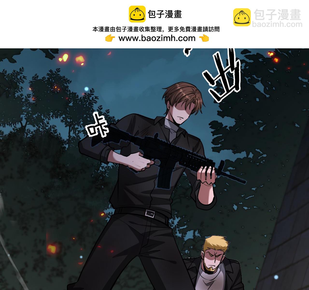 第204话 突然的转折(1/4)-第205话