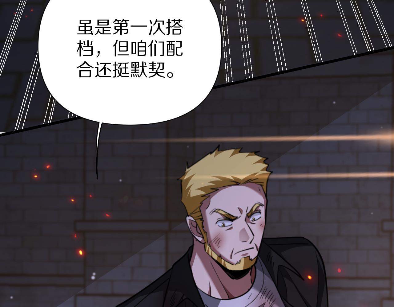 第204话 突然的转折(1/4)-第205话