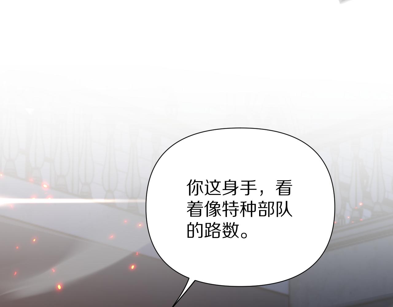 第204话 突然的转折(1/4)-第205话