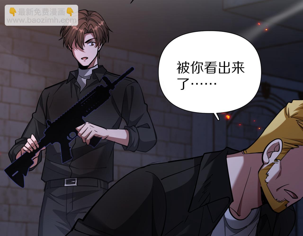 第204话 突然的转折(1/4)-第205话