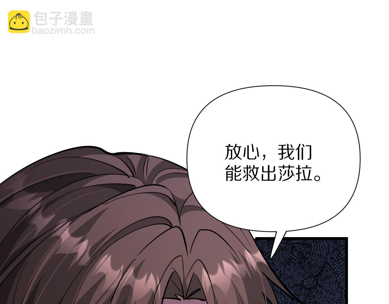 第204话 突然的转折(1/4)-第205话