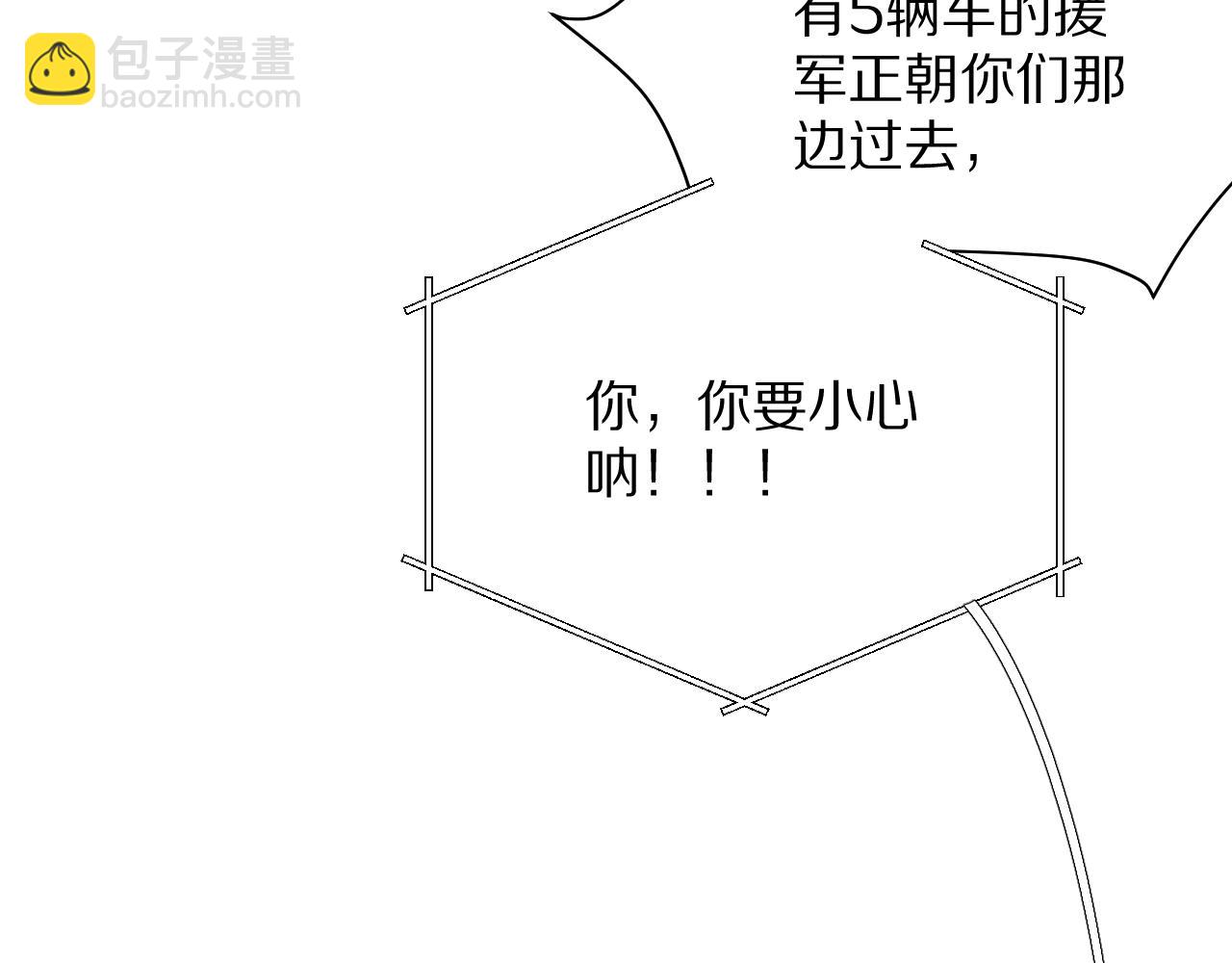 第204话 突然的转折(1/4)-第205话