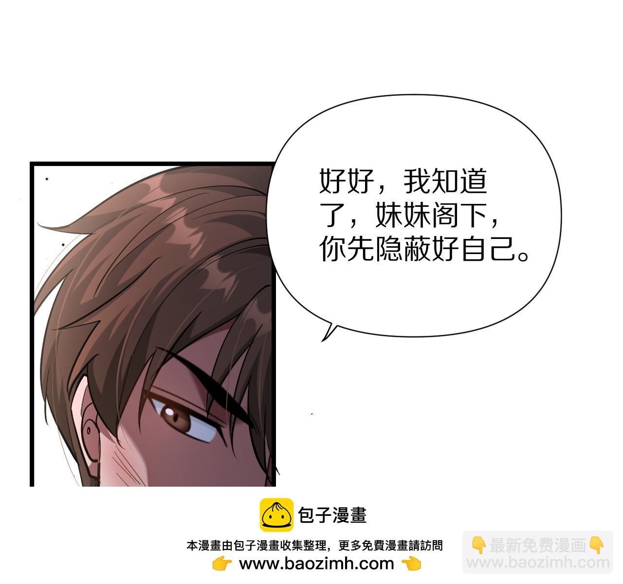 第204话 突然的转折(1/4)-第205话