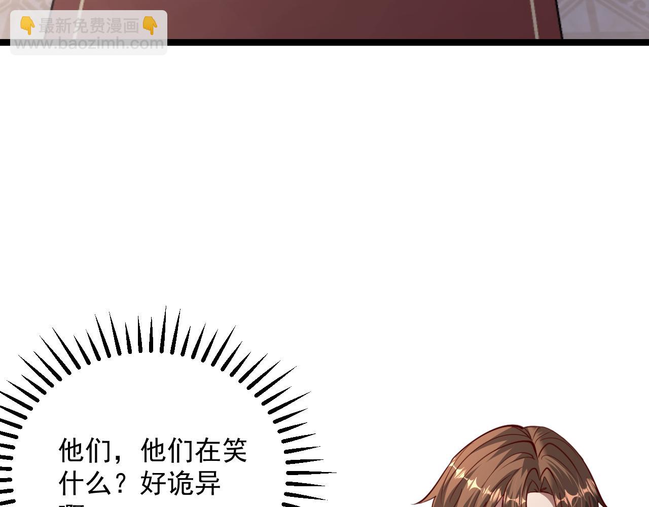 第206话 不协调(1/3)-第207话