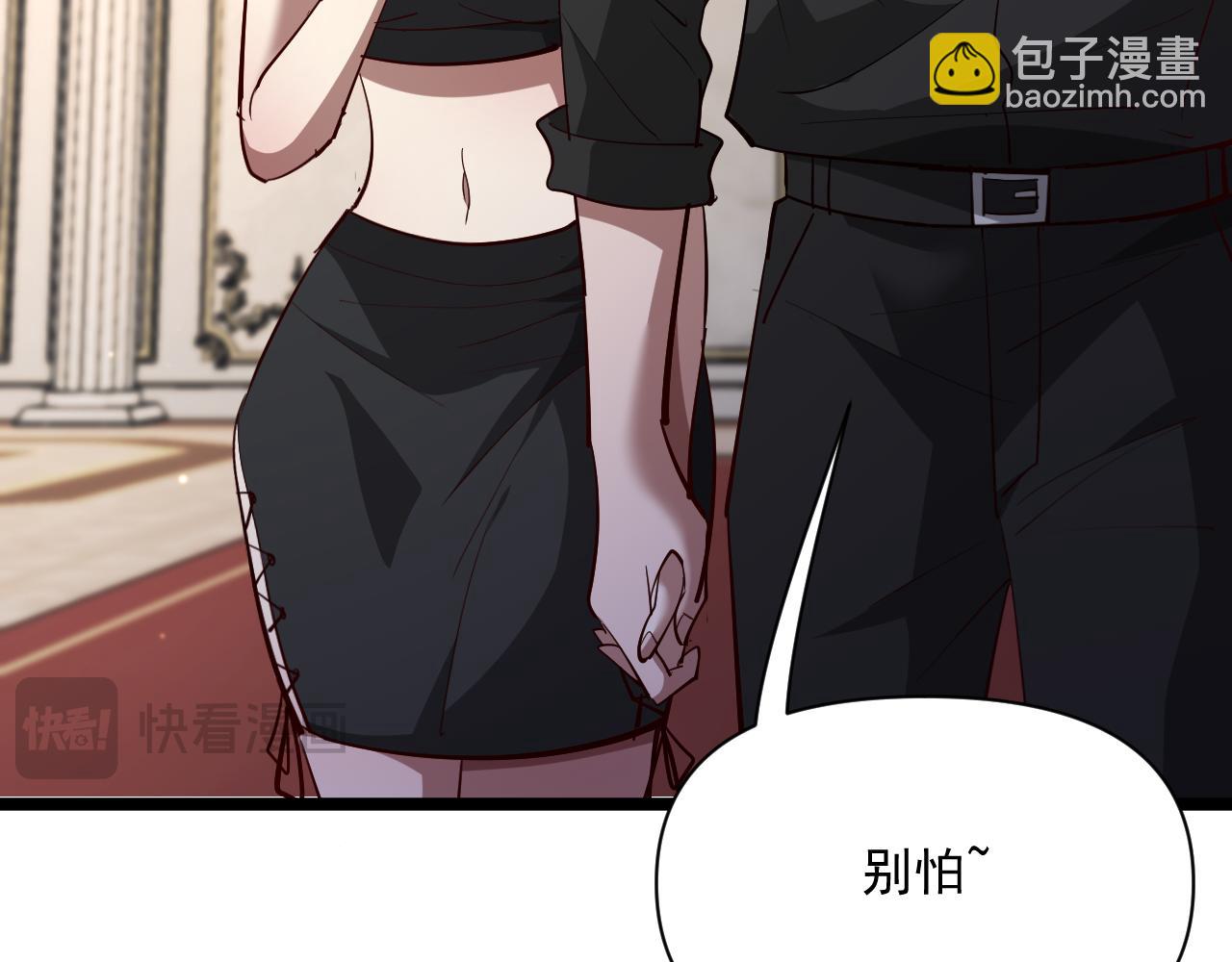 第206话 不协调(1/3)-第207话