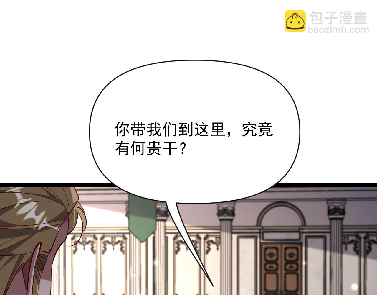 第206话 不协调(1/3)-第207话