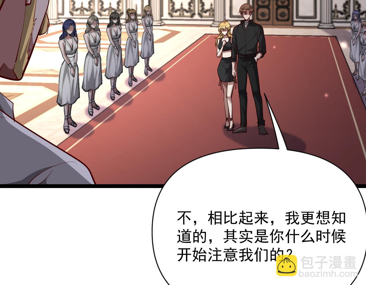 第206话 不协调(1/3)-第207话