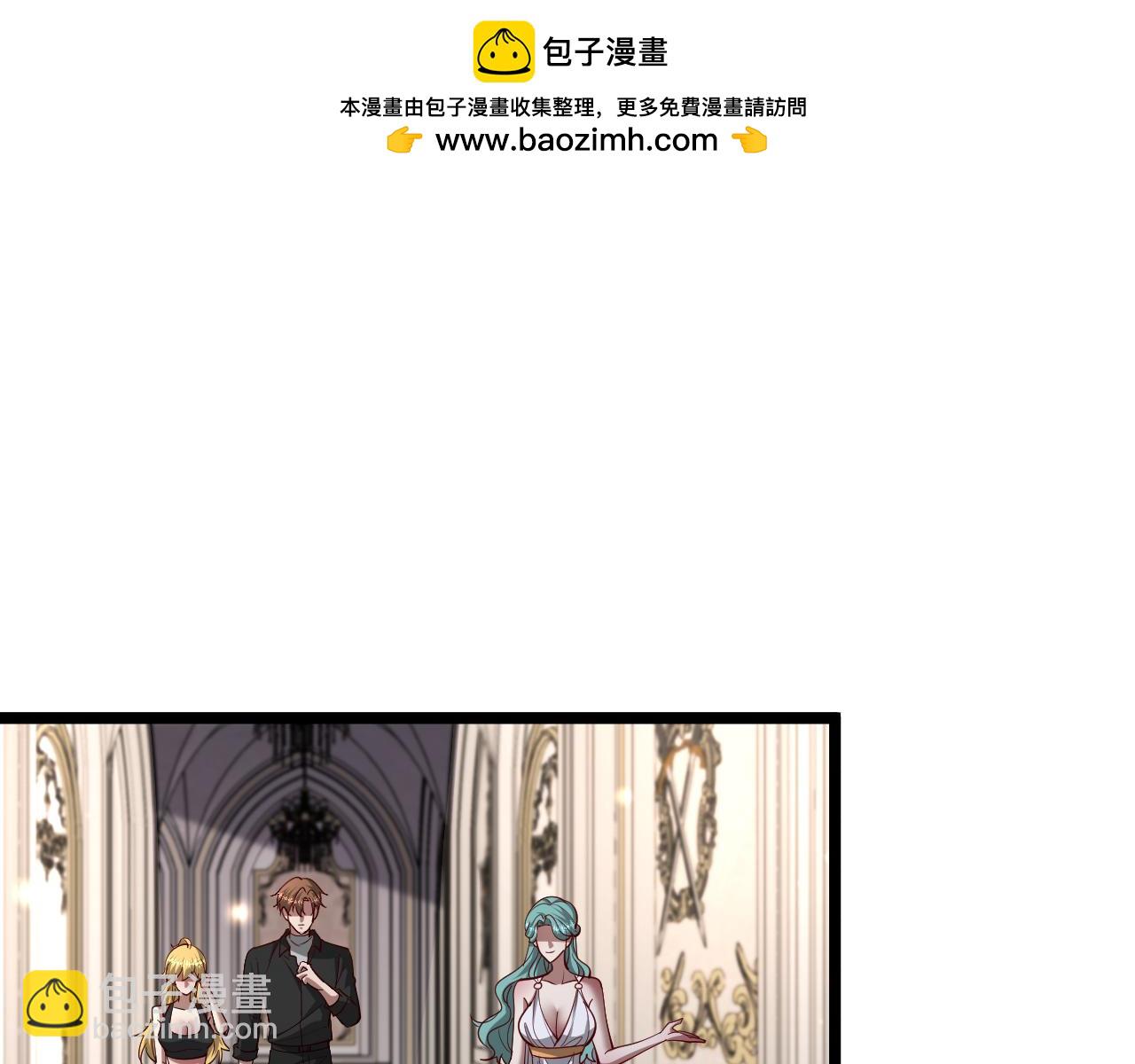 第206话 不协调(1/3)-第207话