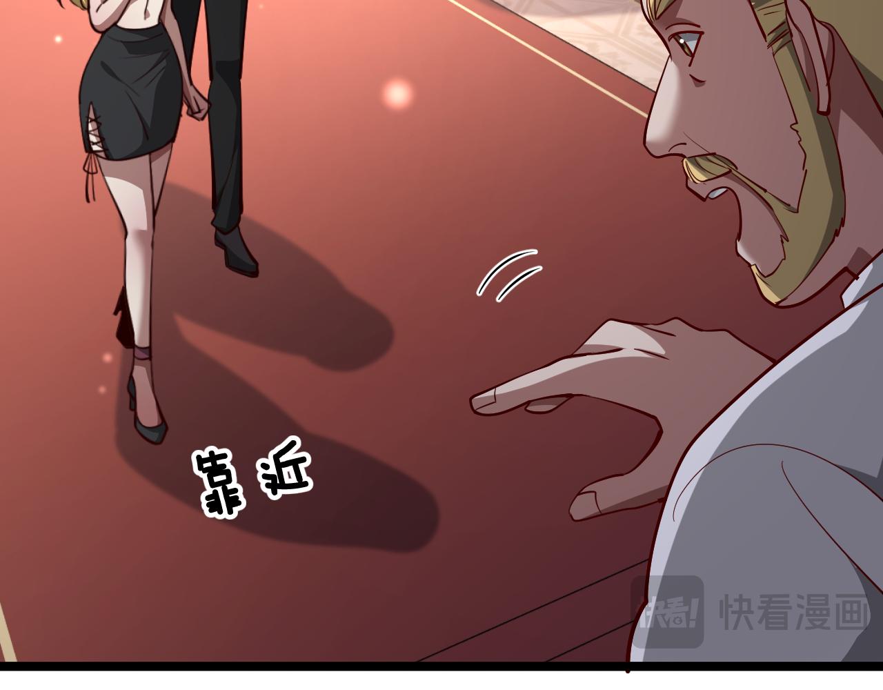 第206话 不协调(1/3)-第207话
