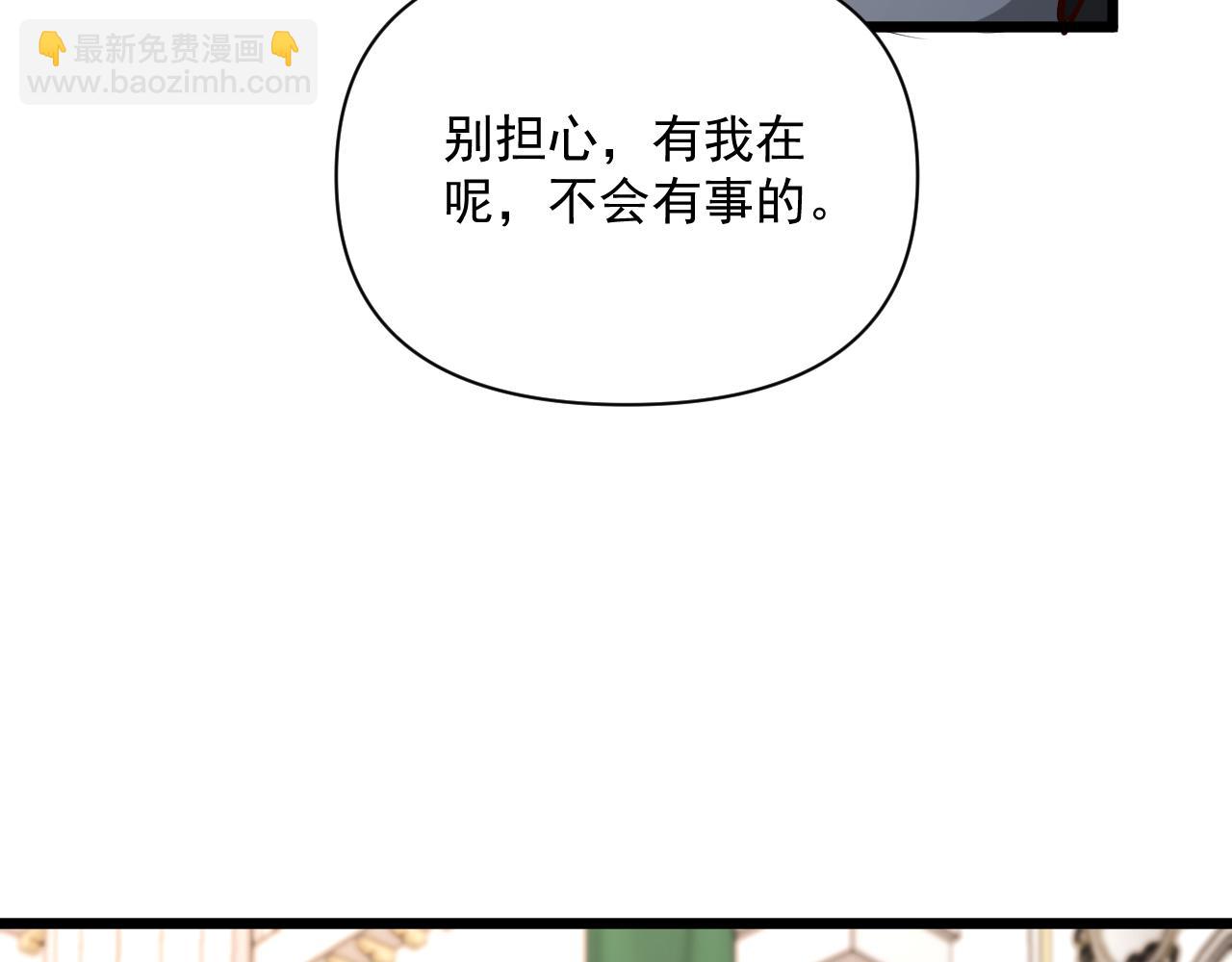 第206话 不协调(1/3)-第207话