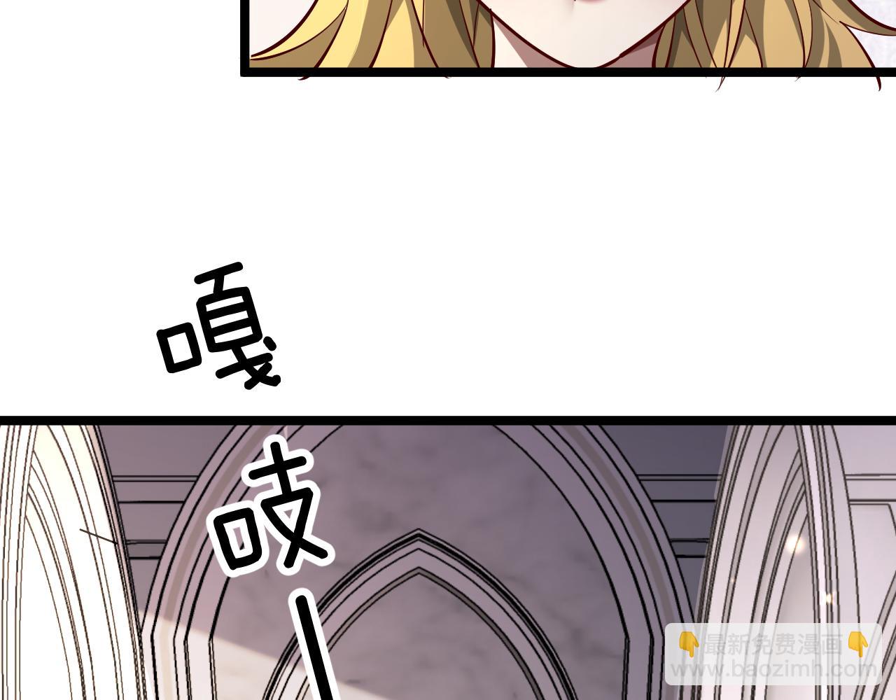 第206话 不协调(1/3)-第207话