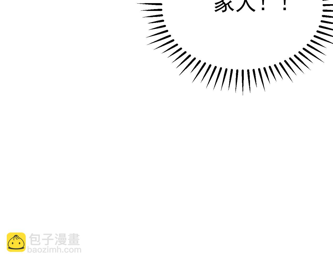 第206话 不协调(1/3)-第207话