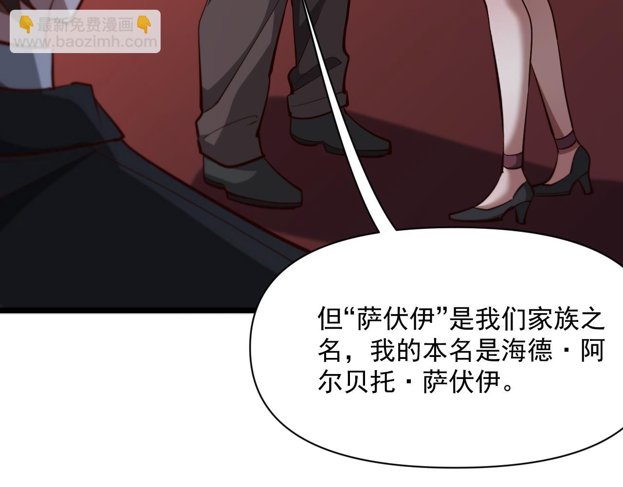 第206话 不协调(1/3)-第207话
