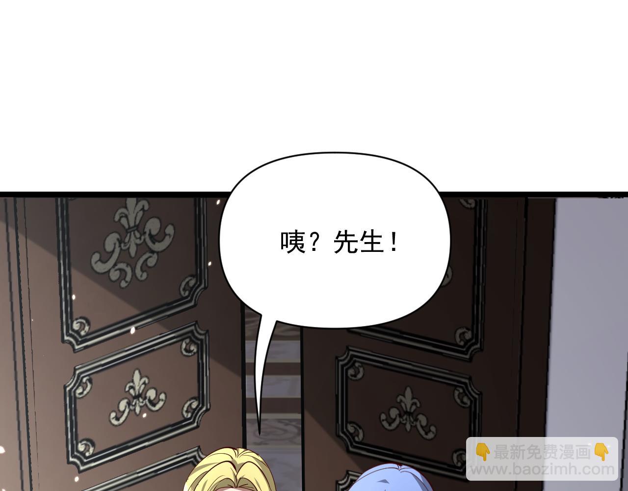 第208 城堡的秘密(1/3)-第209话