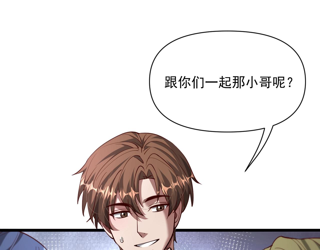 第208 城堡的秘密(1/3)-第209话