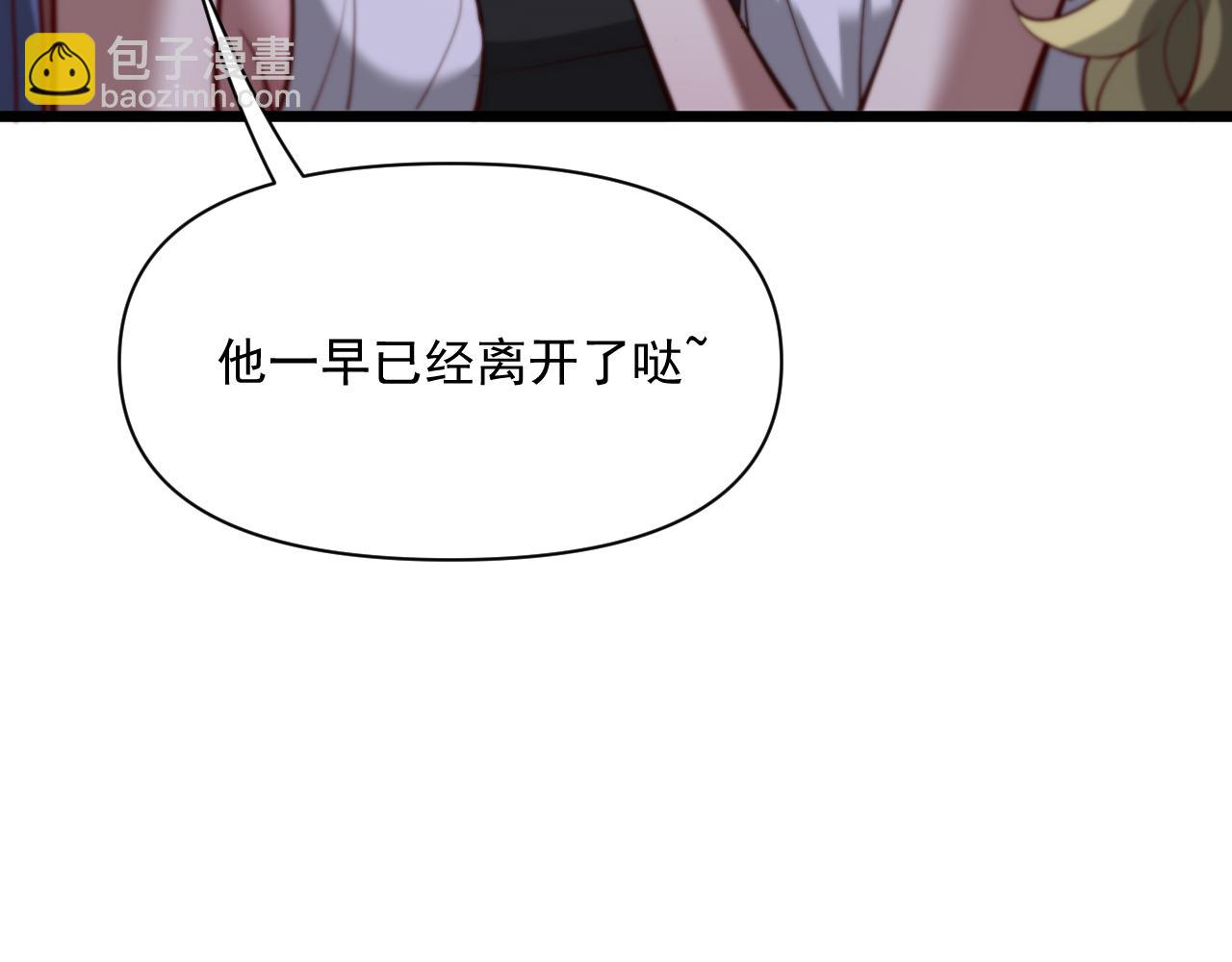 第208 城堡的秘密(1/3)-第209话