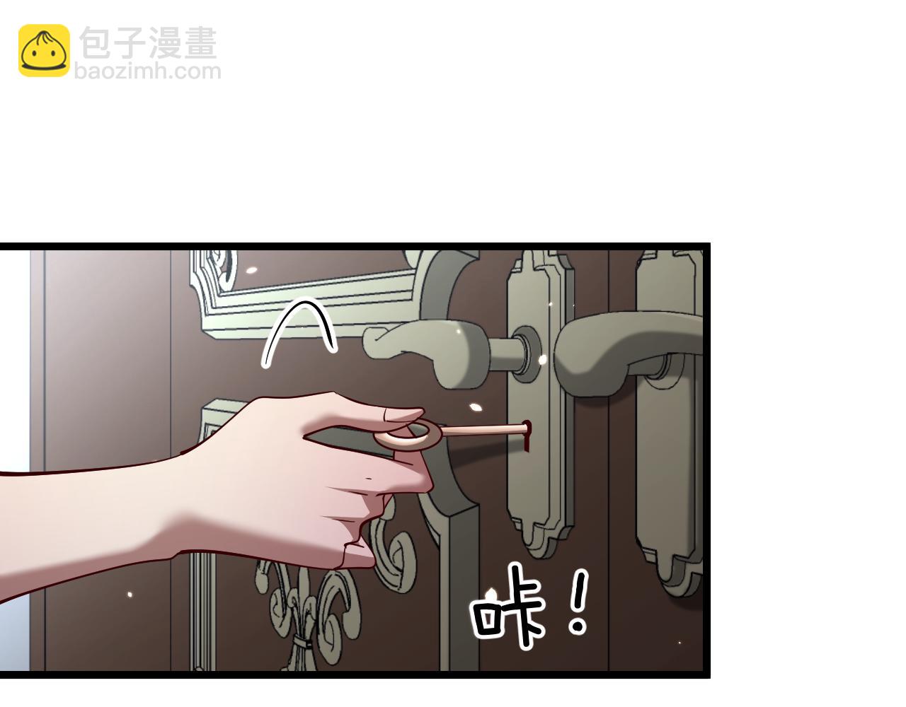 第208 城堡的秘密(1/3)-第209话